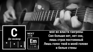 Найк Борзов - ОДНА ОНА /// COVER