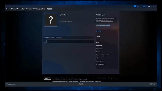 Как купить Atomic Heart в Стиме смотреть онлайн