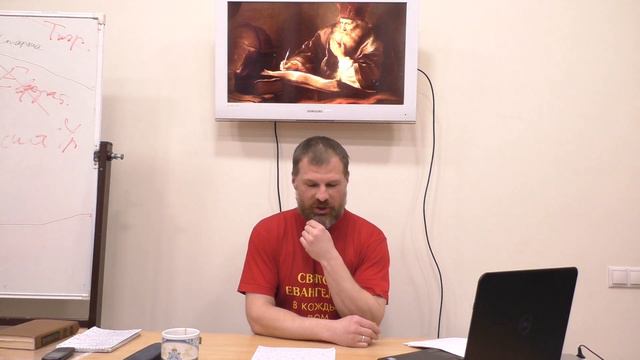 Основы Православия. Православная Эсхатология