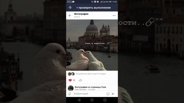 Подробная информация о продвижении паблика группы страницы в вк в вконтакте смотреть онлайн