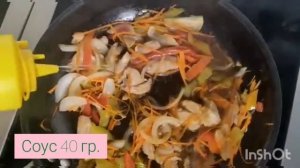 Вок лапша с курицей терияки. Wok teriyaki