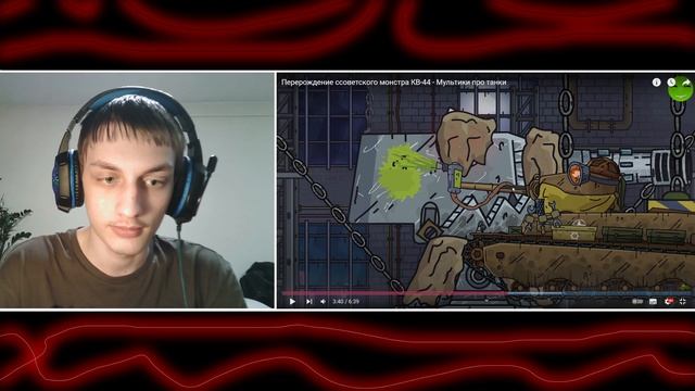 Перерождение cоветского монстра КВ-44 - Мультики про танки реакция на Gerand (геранд) анимация муль смотреть онлайн