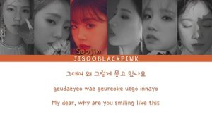 (G)I-dle - SENORITA (Color Coded Lyrics Eng/Rom/Han/가사)