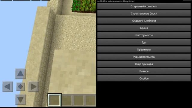 Как заспавнить деревню в майнкравте не смотреть онлайн