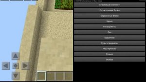 Как заспавнить деревню в майнкравте не