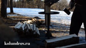 ? Ручной дровокол KOLUNDROV — 10