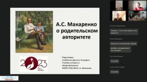 Мастер класс: Основные подходы к организации взаимодействия «Наставник-наставляемый»