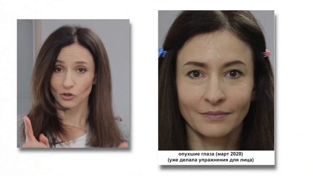 УПРАЖНЕНИЯ ДЛЯ ЛИЦА? Они помогают? смотреть онлайн