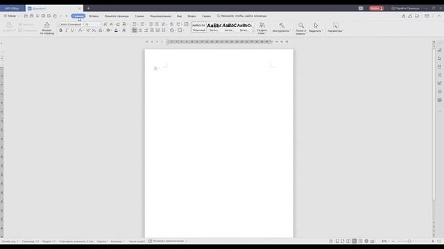 Аналог Microsoft Word. Обзор