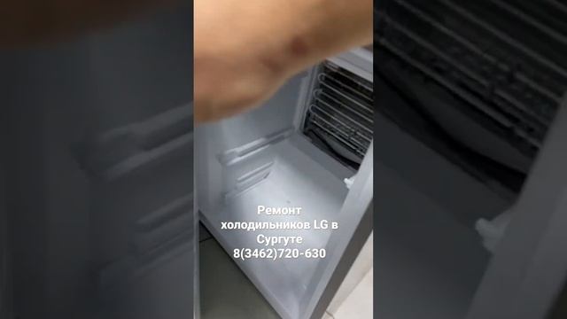 Замена компрессора в холодильнике LG, замена капиллярной трубки.