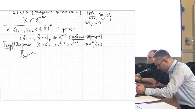 С.О. Горчинский Многомерный символ Конту-Каррера смотреть онлайн