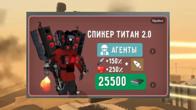 ПРЯМО ЩАС ВЫШЛО ОБНОВЛЕНИЕ ИГРЫ TOILET FIGHT! ЖЕСТЬ? НОЧНЫЕ МИССИИ И ПРОМОКОДЫ! skibidi toilet сюже