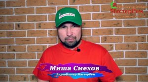 Неприятный Запах в Туалете.