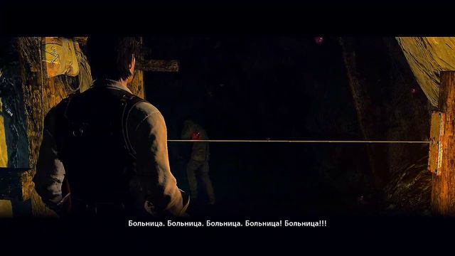Прохождение The Evil Within ВЫЖИВШИЕ 1 ГЛАВА смотреть онлайн