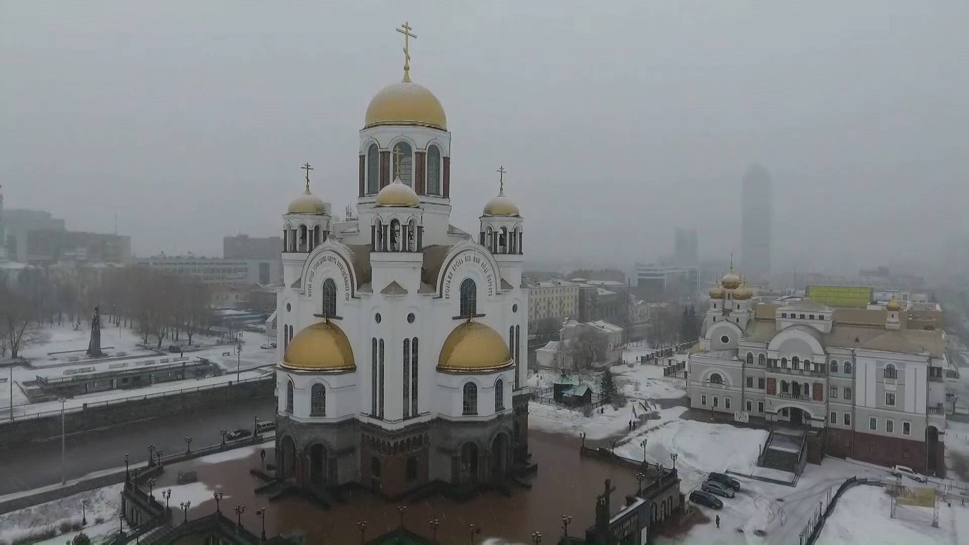 Храм памятник на крови Екатеринбург