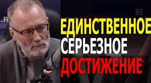 Единственное серьезное достижение Украины