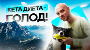 АУТОФАГИЯ! ЧТО ЭТО ? И КАК ЕЁ ВКЛЮЧИТЬ В ОРГАНИЗМЕ ДЛЯ ОМОЛОЖЕНИЯ И ПОХУДЕНИЯ!