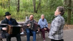 Измайловский парк: «Виновата ли я» - гармонисты генерал Василий Юрьев и Владимир Лутовинов.