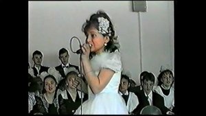 Маленькая кокетка. Песенка со школьного выпускного бала. г. Железногорск, школа 178. 23 мая 1998 г.