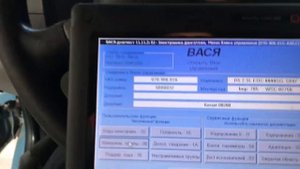 часть 1 Фольксваген Т5 2.5 мотор троит долго заводится