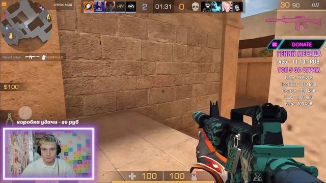 СТРИМ STANDOFF 2 И КОРОБКА УДАЧИ? | МЕГА РАЗДАЧА ГОЛДЫ В СТАНДОФФ 2 ОБНОВЛЕНИЕ 0.26.0 МИКСЫ И ДУЭЛИ смотреть онлайн