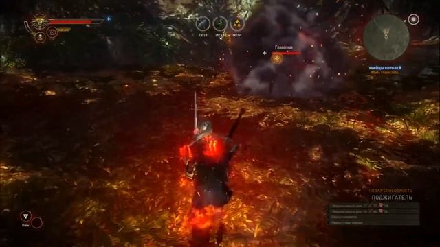 Ведьмак 2:Убийцы королей-Роза памяти смотреть онлайн