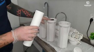 Обслуживание фильтра обратного осмоса. Советы от ЭКВАТОРА
