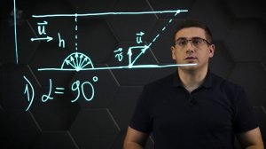 Механическое движение. Практическая часть. 9 класс.
