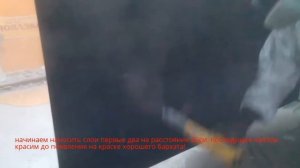 красим антик медь. в 9 слоёв