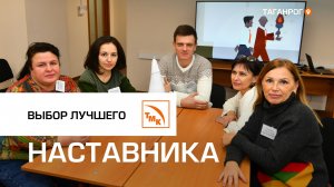 Конкурс «Признание»