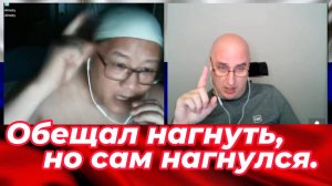 Обещал нагнуть, но сам нагнулся.