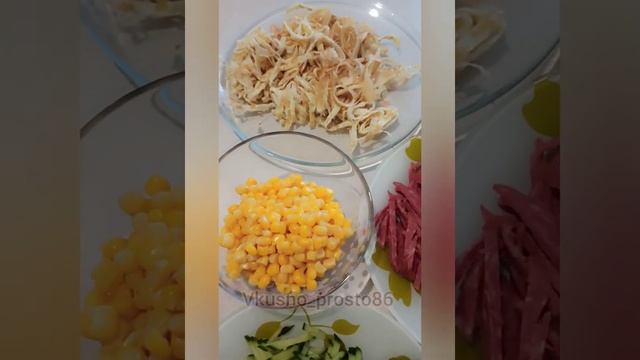 Салат с яичными блинчиками и колбасой. #салат #салаты #вкусныерецепты #салатрецепт  #салатнановыйго