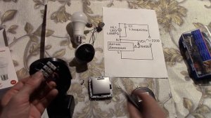 Лампа светодиодная Thomson TL-100C-Q1, дневной свет, цоколь E27, 12W, 220V, шар