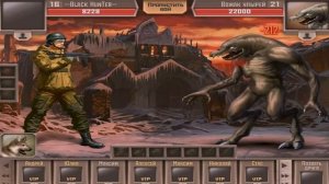 Метро 2033.Победа над Вожаком упырей х1