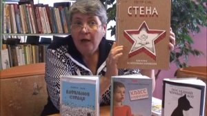 День новых книг в библиотеке