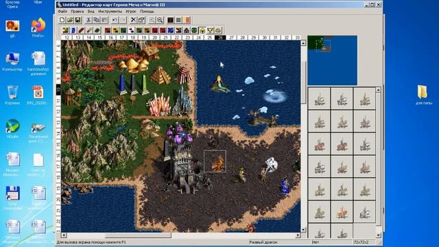 Heroes of Might and Magic III. Редактор, создание карт. Как создать такую же? смотреть онлайн