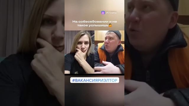 Вакансия риэлтор в АН ВАШ РИЭЛТОР Саратов для тех кто хочет работать и зарабатывать. т. 77-88-36