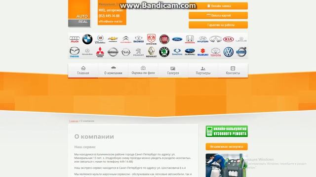 Автосервис в Санкт-Петербурге смотреть онлайн