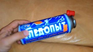 Газ в балоне Следопыт для газовых приборов,горелок,плит