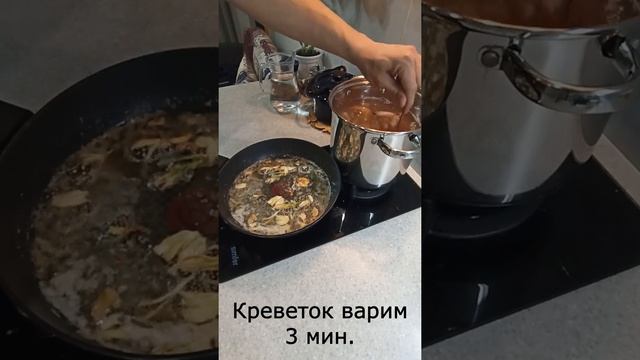 Креветки в чесночной обжарке смотреть онлайн