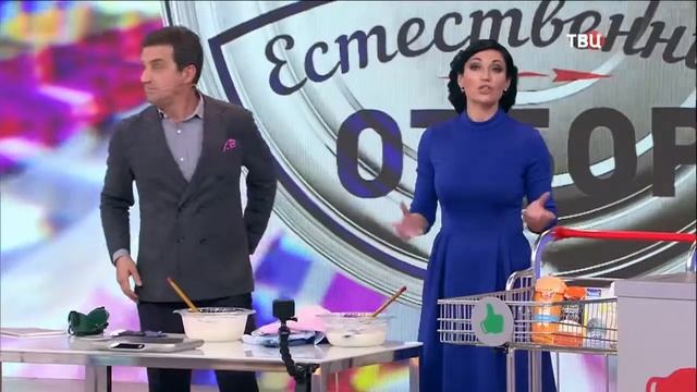 Естественный отбор: Манная крупа "Алтайская сказка" смотреть онлайн