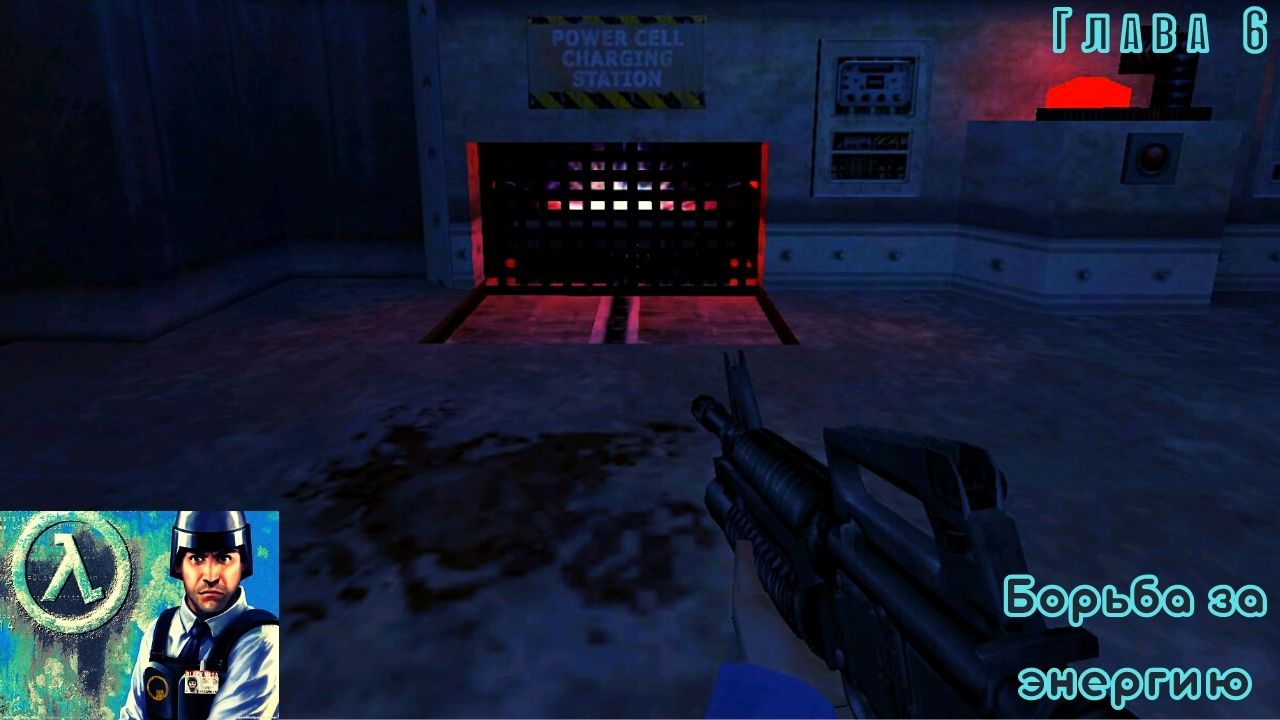 half life blue shift