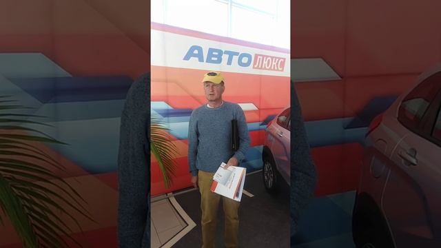 АвтоЛюкс  в Челябинске отзывы