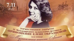 Виктор Скоробродов (Г.Ф. Гендель "Кораблик в бурном море")