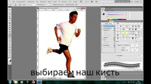 Как сделать эффект движения (скорости) на Photoshop CS5 видеоурок