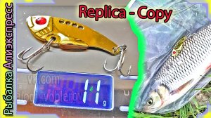 Копия цикады - Office Eucalyptus B SPARK - Играет классно, рыбу ловит - Виб с Алиэкспресс