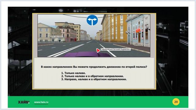 Задачи к лекции 20 - Повороты. смотреть онлайн