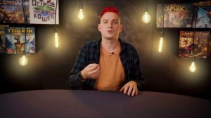 Обзор настольной игры Вечная Зима: Палеоиндейцы