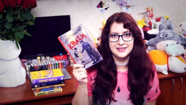 Книжные покупки ИЮНЬ 2017 (подарок автора, YA, новинки, классика и другое) смотреть онлайн