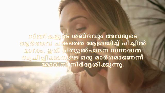 Malayalam Quotes 12|Desmond Morris quotes|Motivational quotes Malayalam|life lessons смотреть онлайн